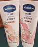 凡士林[热销百万]白桃香护手霜100ml保湿滋润持久留香防干裂便携果味 实拍图