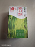 蒙牛全脂纯牛奶250ml*24盒 年货礼盒 电商定制 新老包装随机发货 实拍图