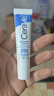 适乐肤（CeraVe）烟酰胺眼霜14ml (抗皱淡化细纹黑眼圈护肤女生女友妈妈生日礼物） 实拍图