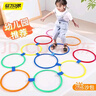 马丁兄弟 儿童户外玩具跳房子跳圈玩具幼儿园感统体能训练跳格子10圈+10扣 实拍图