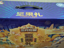 三只松鼠坚果零食礼盒2136g/17件 新年货零食干果送礼企业团购 实拍图