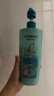 欧莱雅透明质酸水润洗发水去屑无硅油洗发露700ml(新老包装随机发货) 实拍图