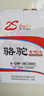 骆驼(CAMEL)汽车电瓶12V蓄电池 上门安装-以旧换新 6-QW-36 本田飞度/锋范/摆地摊/接逆变器用 实拍图