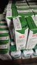 德亚（Weidendorf）新西兰进口4.0原生高蛋白高钙全脂纯牛奶250ml*24盒 营养早餐年货 实拍图