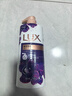 力士（LUX）依兰香紫色幽莲魅肤馥郁香氛精油沐浴乳750g 30小时持久留香 实拍图