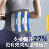WSPEN德国医用护腰带腰间盘突出神器腰肌劳损腰脱膨出透气久坐腰带男女 L码:2尺6≤腰围＜3尺3 实拍图