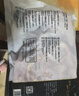 正大食品（CP）鸡爪净重2斤单个鸡爪约40-50g 凤爪烧烤生鲜年货节 实拍图
