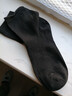 【商务高品质】袜子男中筒袜透气吸汗商务休闲四季中筒男士纯色 【1双装】颜色随机 均码 实拍图