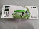 伊利金典纯牛奶整箱 200ml*24盒 3.6g乳蛋白 原生高钙 年货礼盒装 实拍图