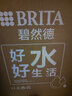 碧然德（BRITA） 过滤净水器 家用滤水壶 净水壶 海洋系列 3.5L蓝色 一壶3芯装 环保加固包装 实拍图