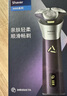 飞利浦电动剃须刀新一代旋风2系刮胡刀风驰净剃6D自贴合刀头 生日礼物送男生男友老公父亲 实拍图