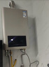 万和小宇宙【水气双调BE1 13L】天然气水温恒温家用省气速热防冻强排式上门安装  13BE1燃气热水器 实拍图