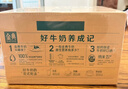 伊利【新鲜日期】金典纯牛奶整箱 250ml*16盒 3.6g乳蛋白 年货礼盒装 实拍图