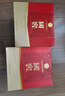泸州老窖国窖1573 经典516礼盒 浓香型白酒 52度 516ml*2瓶 礼盒装 实拍图