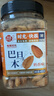 每果时光手剥巴旦木400g奶香味杏仁原味扁桃仁巴达木坚果干果休闲零食年货 实拍图