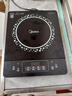 美的（Midea）电磁炉 2200W大功率家用猛火爆炒耐用面板炒菜蒸煮八档火力纤薄电磁灶火锅炉 C22-RT22E01 实拍图