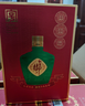红星二锅头 红星御酒 小绿坛子纯粮 清香型白酒 43度 500ml*6 实拍图