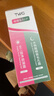 TWG壬二酸30ml*2凝胶配水杨酸细致毛孔霜黑头闭口粉刺套装 实拍图