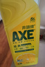 斧头牌（AXE）柠檬护肤洗洁精1.18kg*3瓶7.08斤家庭装 可洗果蔬不伤手 实拍图