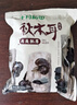 十月稻田 东北秋木耳 500g 黑木耳 小碗耳 干木耳 肉厚无根 火锅煲汤食材 实拍图