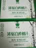 永富高倍浓缩白桦树汁原液50ml*8瓶 大兴安岭特产100%天然不加一滴水 实拍图
