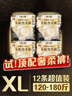 护舒宝无痕奢柔安睡裤XL加大码12条裤型卫生巾姨妈巾自营密封产后适用 实拍图