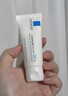 理肤泉全新B5多效舒缓修护霜15ml 京东试用小样 实拍图