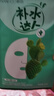 韩后面膜 仙人掌补水清润达人面膜30片 滋润保湿提亮肤色 护肤品男女 实拍图