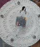 雷士（NVC）led灯盘吸顶替换灯芯灯泡灯板圆形磁吸灯条光源模组40瓦白光6500K 实拍图