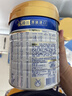 美素佳儿（Friso）皇家婴儿配方奶粉1段（0-6个月婴儿适用）800克 乳铁蛋白 新国标 实拍图