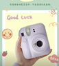 富士（FUJIFILM）instax 拍立得mini12一次成像相机 mini11升级款minise/41三寸相纸 新年礼物 年会奖品 情人节礼盒 mini相纸10张【锡纸装】 官方标配【不含相纸】 实拍图