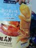 廿一研食社海盐地瓜片110g/袋新鲜蜜薯原切红薯片休闲解馋小零食咸甜红薯干 实拍图
