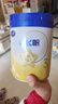飞鹤星飞帆 婴幼儿配方奶粉3段(1-3岁) 700g 专利OPO 育儿补贴 实拍图