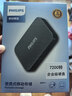 飞利浦（PHILIPS）2TB 移动硬盘 USB3.2Gen1 高速大容量21PD系列 2.5英寸 电脑机械硬盘 兼容Mac 外置存储办公家庭 实拍图