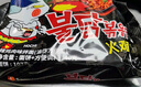 三养（SAMYANG）火鸡面三养速食方便面袋装 700g(140g*5)泡面拌面早餐零食 实拍图