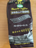 云潞（yunlu） 云南小粒咖啡豆 有机保山蓝山风味咖啡豆烘焙可磨粉454g 实拍图