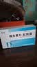 [天悦]维生素D2软胶囊 0.125mg*10粒 1盒装 实拍图