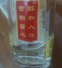 汤沟 窖藏壹号 浓香型白酒 42度 500ml*6瓶 整箱装 年货节送礼 实拍图