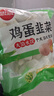 思念素水饺韭菜鸡蛋大馅水饺2kg约87只早餐饺子蒸饺 实拍图