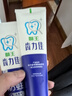 狮王（Lion）齿力佳酵素专研防蛀高氟牙膏留兰香薄荷130g*4抑菌去牙渍 实拍图