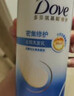 多芬（Dove）【密集修护】氨基酸洗护套装400g+380g 干枯受损毛躁发质 实拍图