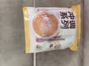 香约奶茶冲饮小包装22g*30条香芋草莓原味奶茶粉袋装冲泡速溶奶茶 8口味混合30条（无赠品） 实拍图