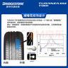 普利司通（Bridgestone）汽车轮胎 225/50R17 98Y XL T001 适配奥迪A6L/雅阁/宝马3系 实拍图