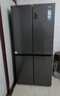 海尔（Haier）冰箱四开门十字门双对开门539升一级能效双变频双循环超薄大容量可嵌入风冷无霜家用家电国家补贴 539L+健康黑金净化+联网智控+以旧换新官方旗舰 实拍图