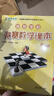高思学校竞赛数学课本 六年级（上）新概念奥林匹克数学丛书小学奥数数学思维训练奥数教程竞赛数学导引 实拍图