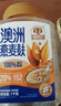 穗格氏（SHEGURZ）澳洲进口燕麦麸皮1KG罐装 即食营养早餐免煮健身代餐高纤燕麦片 实拍图