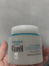 珂润（Curel）保湿滋润乳霜40g 面霜补水保湿霜敏感肌适用成毅代言新年礼物 实拍图