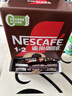 雀巢（Nestle）【樊振东同款】1+2特浓低糖*速溶咖啡三合一冲调饮品90条1170g 实拍图