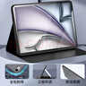 奶小鸭（NEYAA）适用ipad air8/7/6保护套2026/25/24新款11英寸 air5/4保护壳苹果平板电脑全包超薄防摔皮套 灰色 实拍图
