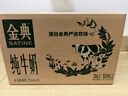 伊利【新鲜日期】金典纯牛奶整箱 250ml*16盒 3.6g乳蛋白 年货礼盒装 实拍图